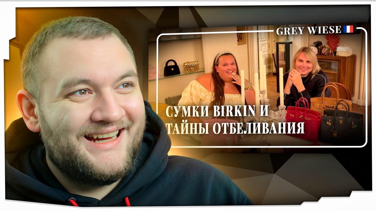 КУЗЬМА СМОТРИТ: 