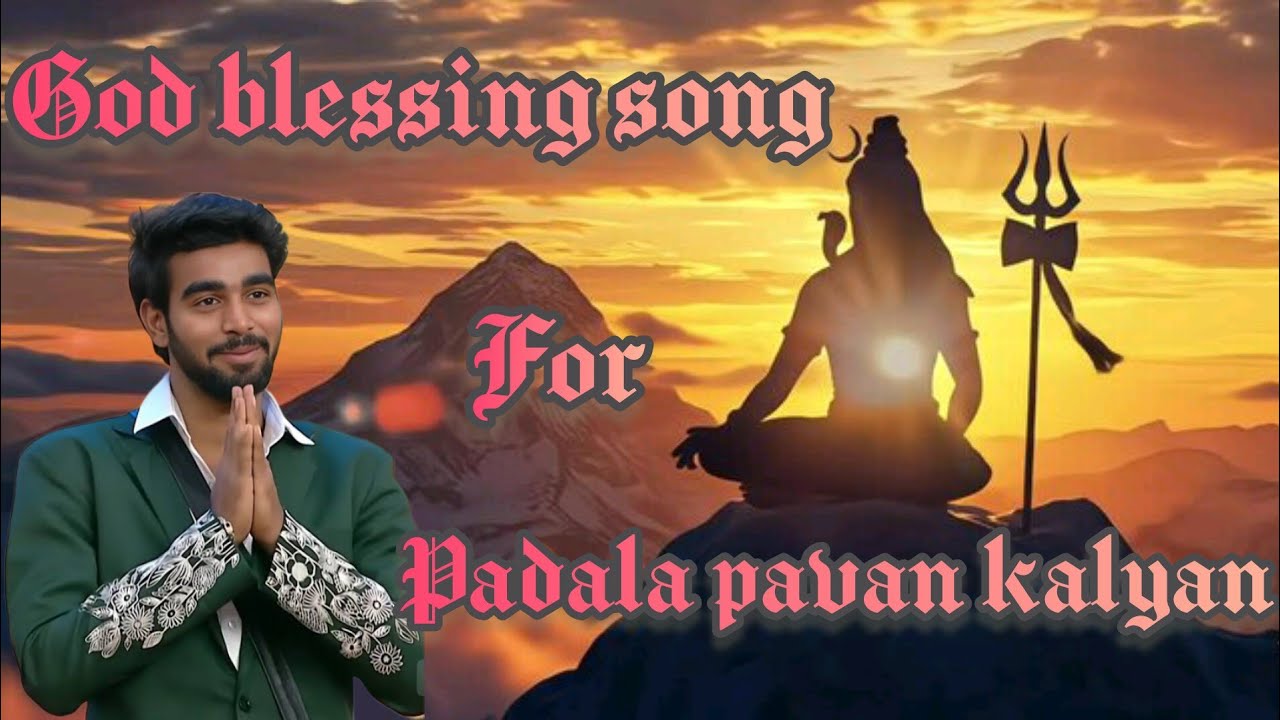 GOD BLESSING SONG FOR PADALA KALYAN ||bb9telugukalyanpadala ||bb9 #biggboss #kalyanpadala #bb9telugu