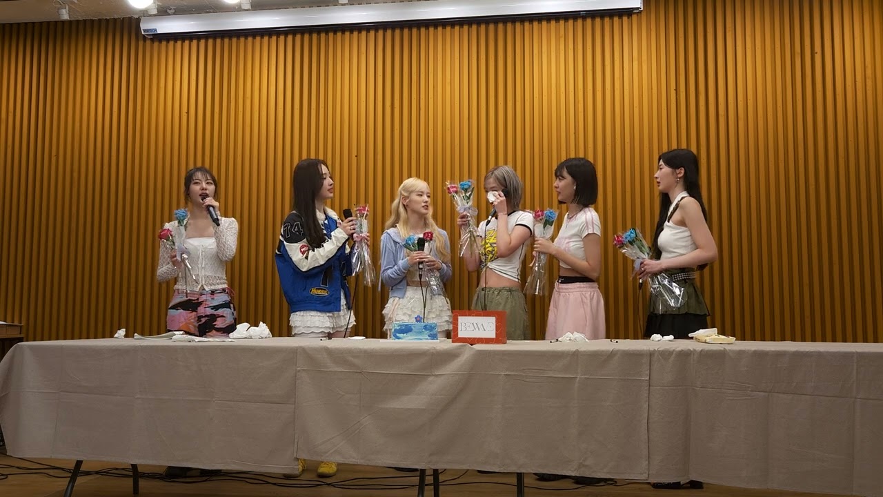 240417 비웨이브(BEWAVE) 소감(Ending) 직캠(fancam) @fanmeeting