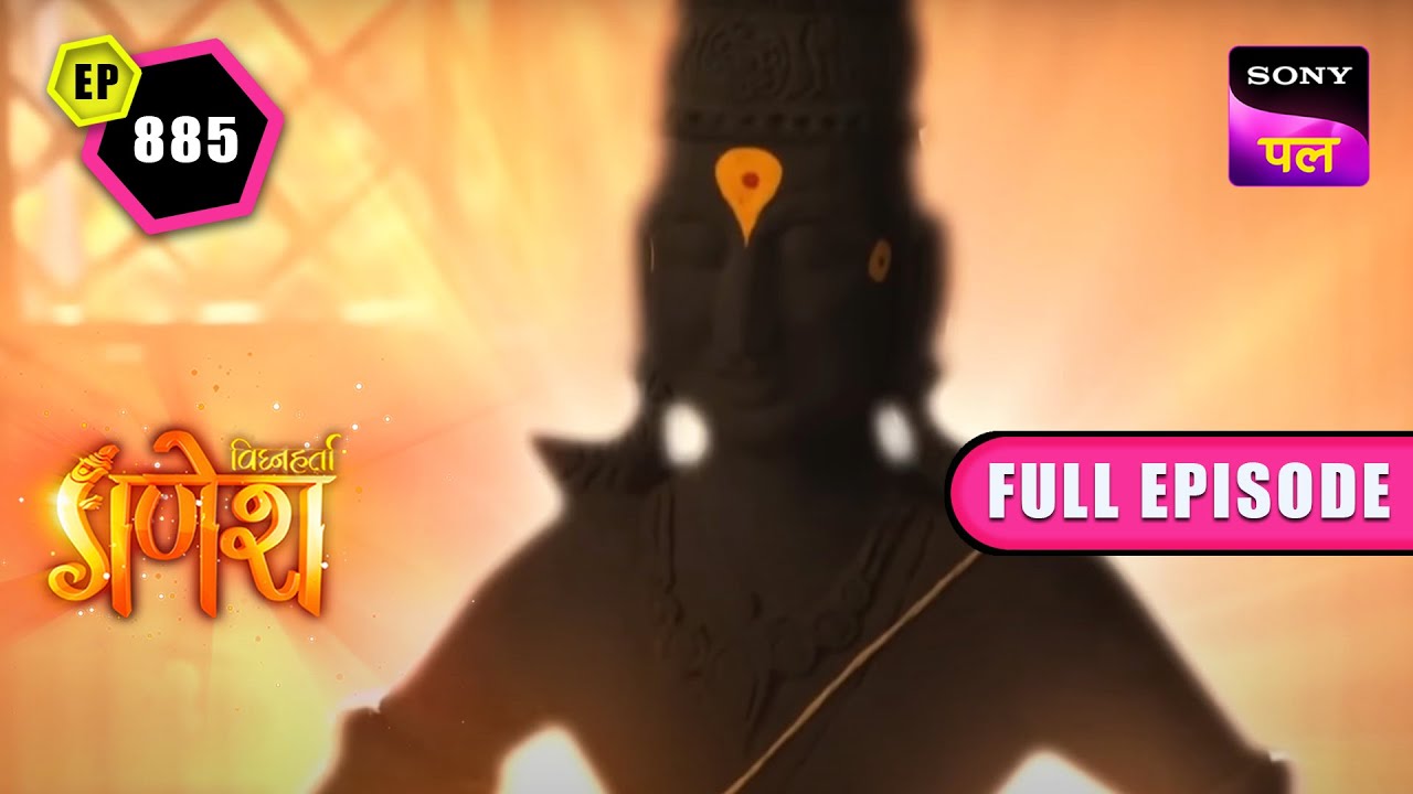 पुंडलिक घर में ले आया भगवान कृष्ण की मूर्ति | Vighnaharta Ganesh - Ep 885 - FE | 24 March 2023