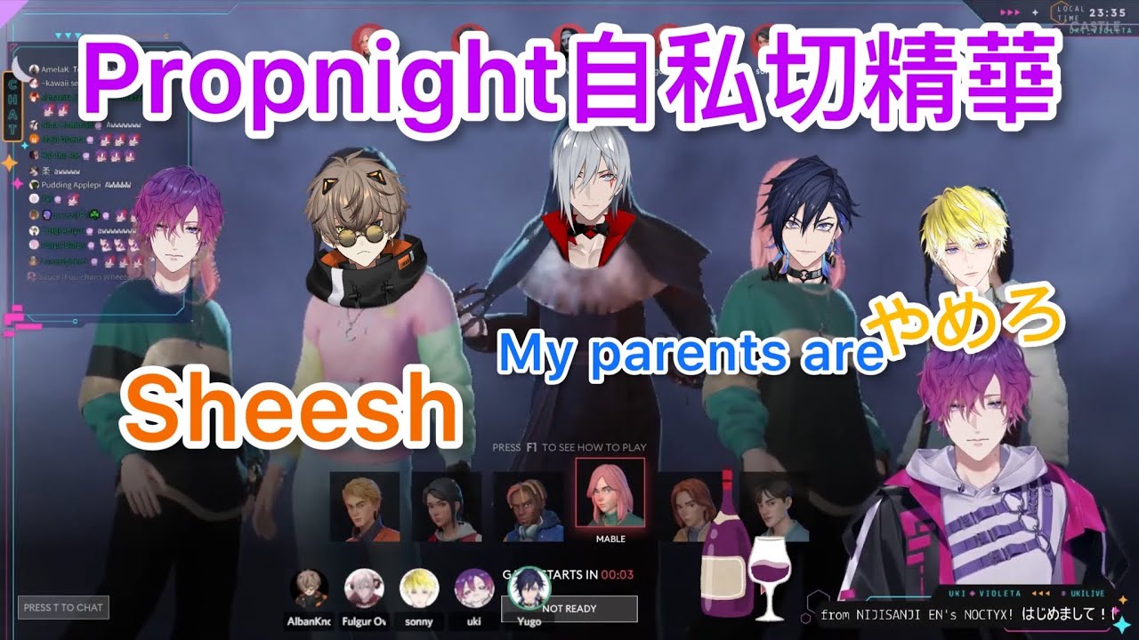 【 Nijisanji EN / Uki視角】Noctyx首次Propnight聯動精華【彩虹社中譯】