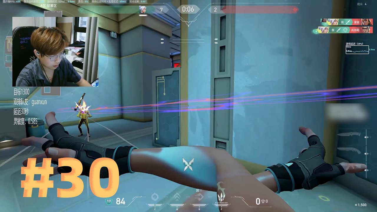 VCT CN Pro Player Rank Highlight #30