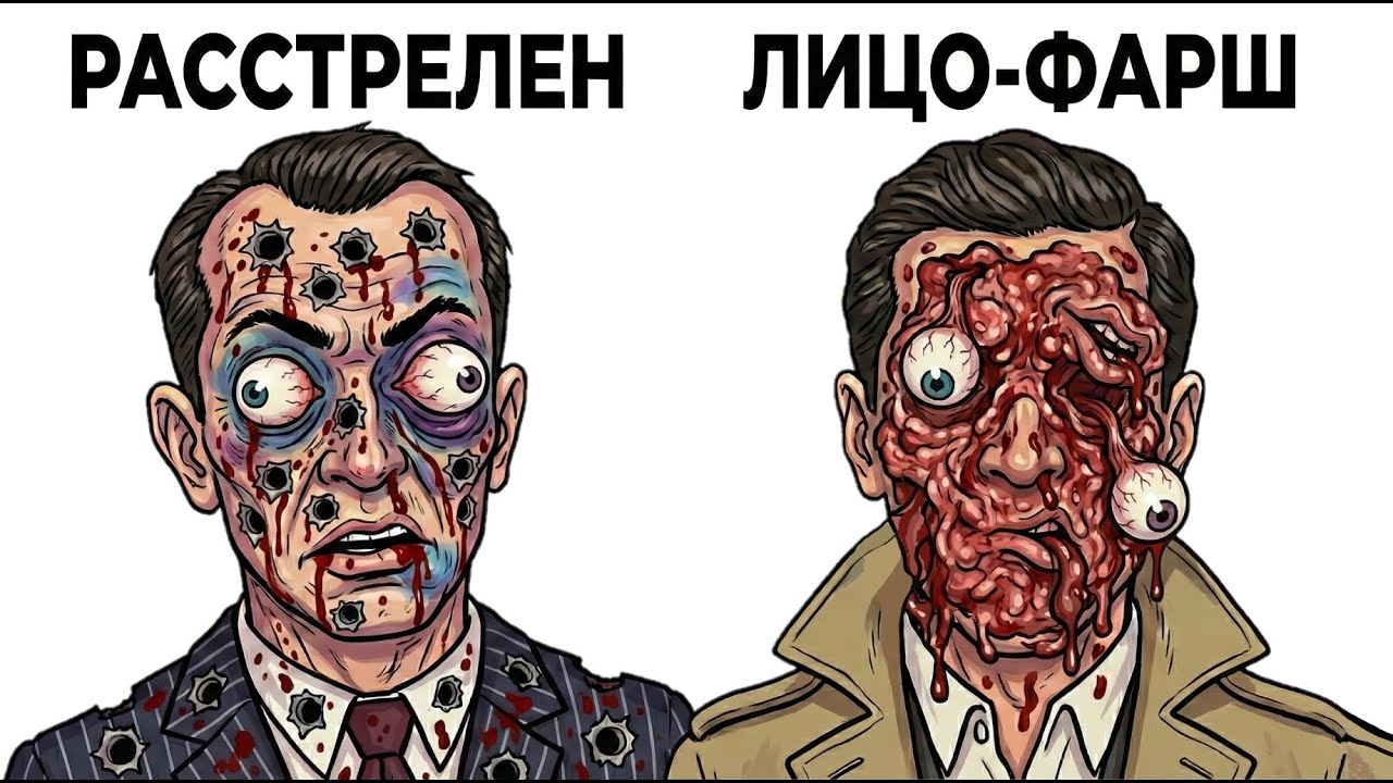 Самые Болезненные Смерти МАФИИ (Боссы)