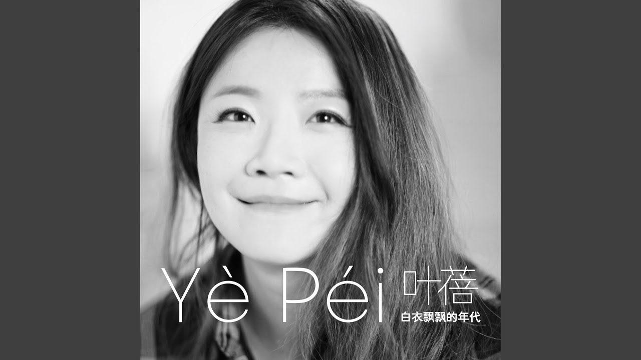 青春无悔