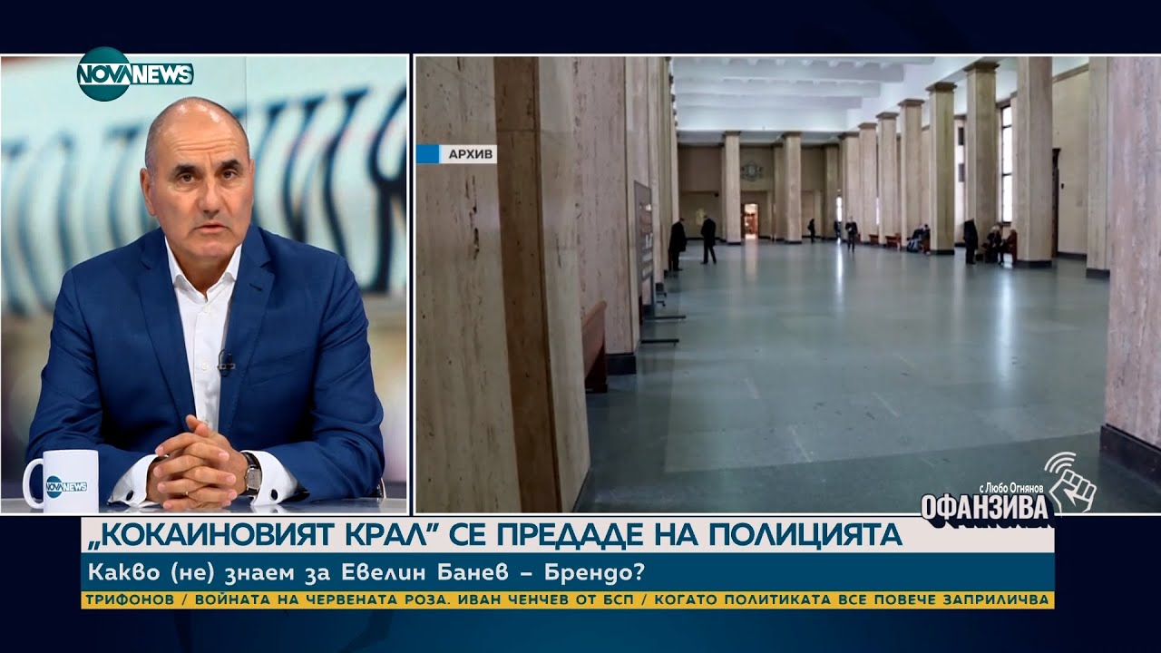 Цветан Цветанов: Евелин Банев-Брендо почти не беше известен в България