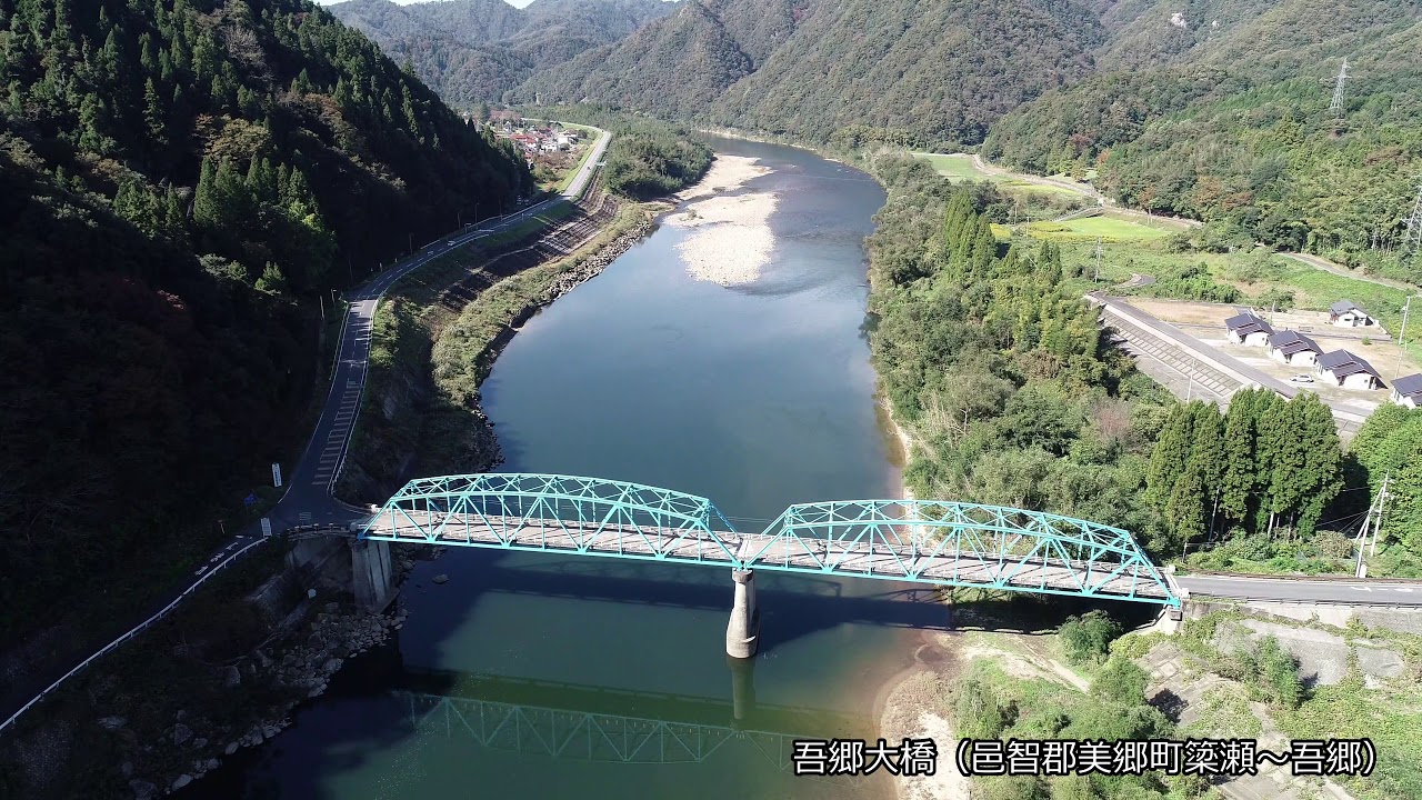 しまねインフラツーリズム空撮動画　in　IWAMI　～吾郷大橋～