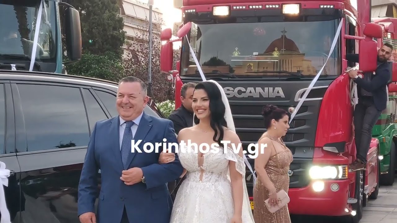 Κόρινθος! Γάμος με κονβόι φορτηγών και κόρνες