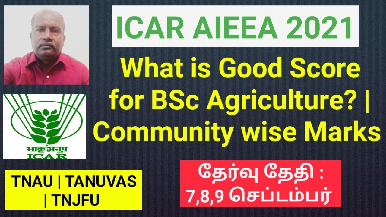 ICAR AIEEA 2021: What is Good Score for BSc Agriculture? | Community wise Marks