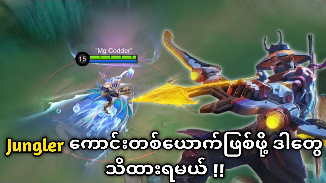 Hyper ကောင်းတစ်ယောက်ဖြစ်ဖို့အတွက် သိထားရမည့် အချက်များ 🔥🔥