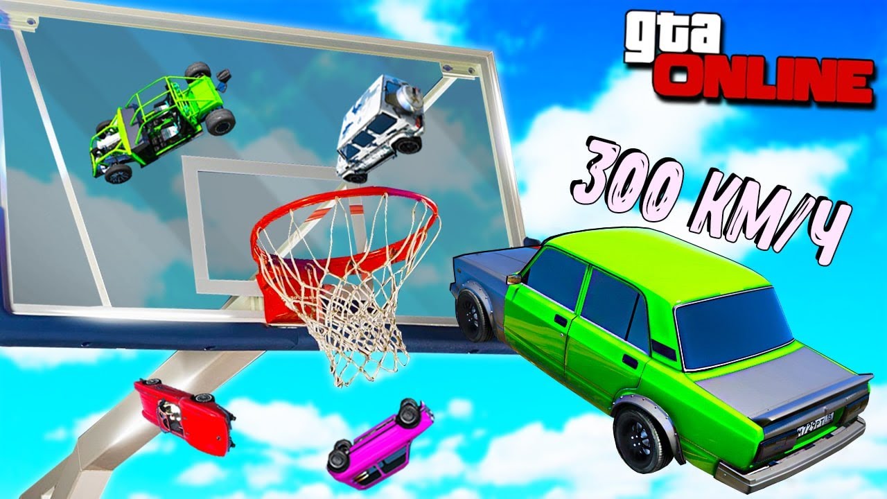 САМЫЙ СМЕШНОЙ БАСКЕТБОЛ МАШИНАМИ В GTA 5 ONLINE! КАКАЯ МАШИНА ЗАЛЕТИТ В САМОЕ ВЫСОКОЕ КОЛЬЦО В ГТА 5