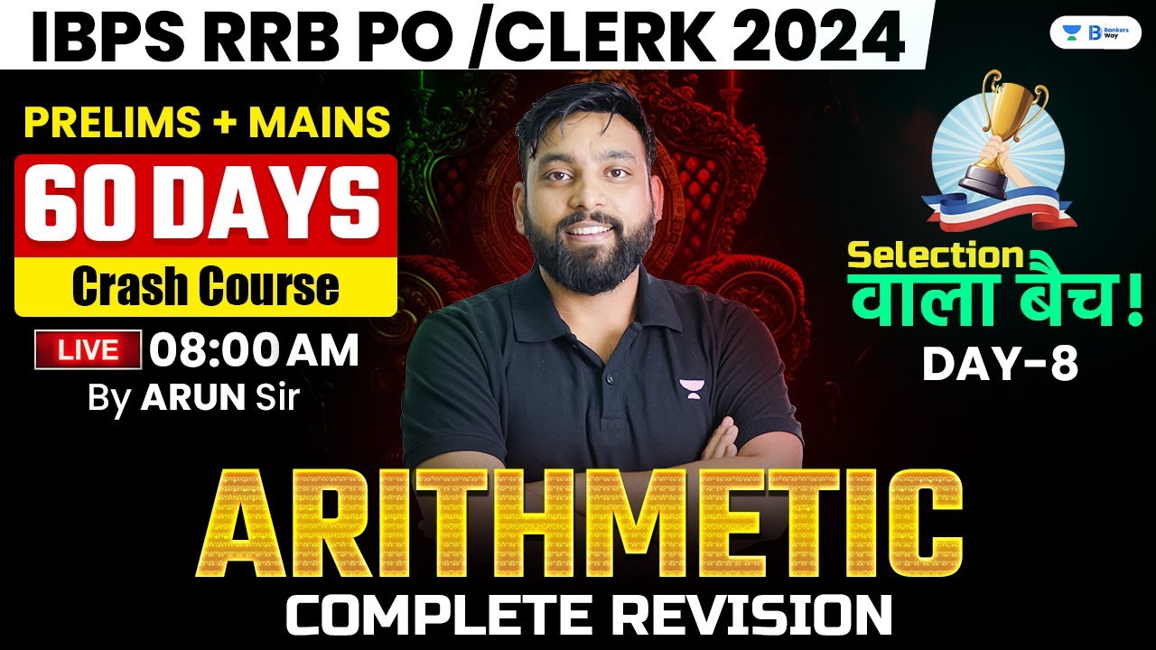 IBPS RRB PO/CLERK 2024 | 60 Days Crash Course | Day - 8 | Arithmetic Complete Revision | 8 : 00 am