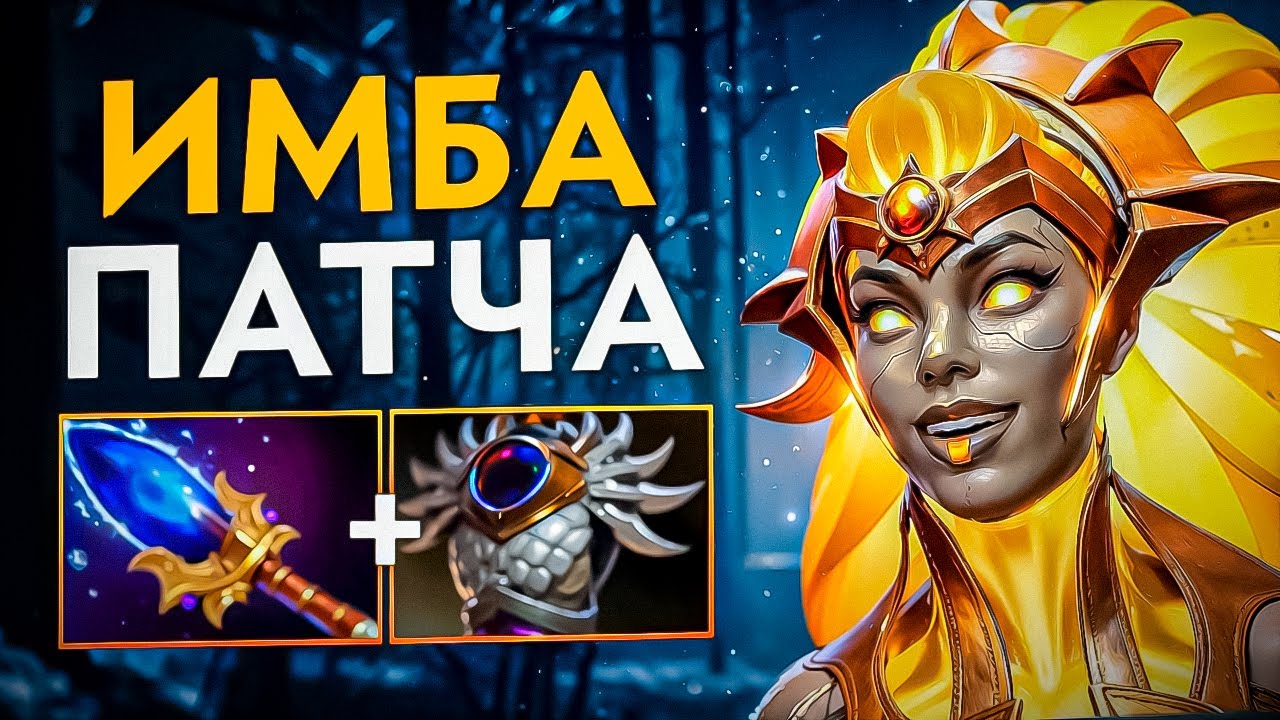ГАЙД НА ДАУНБРЕЙКЕР ОТ 12К ММР ХАРДЫ! ТОП ОФФЛЕЙНЕР! НАСТОЯЩАЯ ИМБА ДОТА 2 /  Dawnbreaker Dota 2