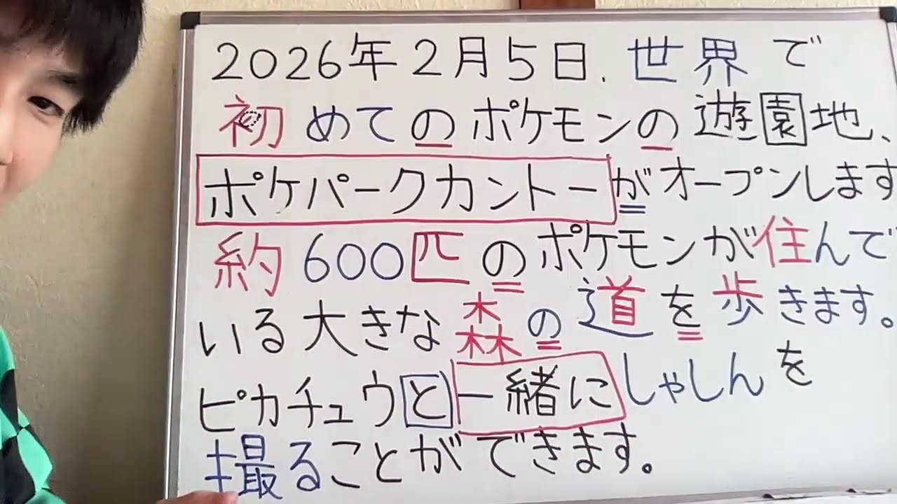 🇯🇵[#330-2 LIVE] 🇯🇵JLPT✏️N5〜N4🇯🇵 BIENVENIDOS TODOS AL MUNDO DEL IDIOMA JAPONÉS