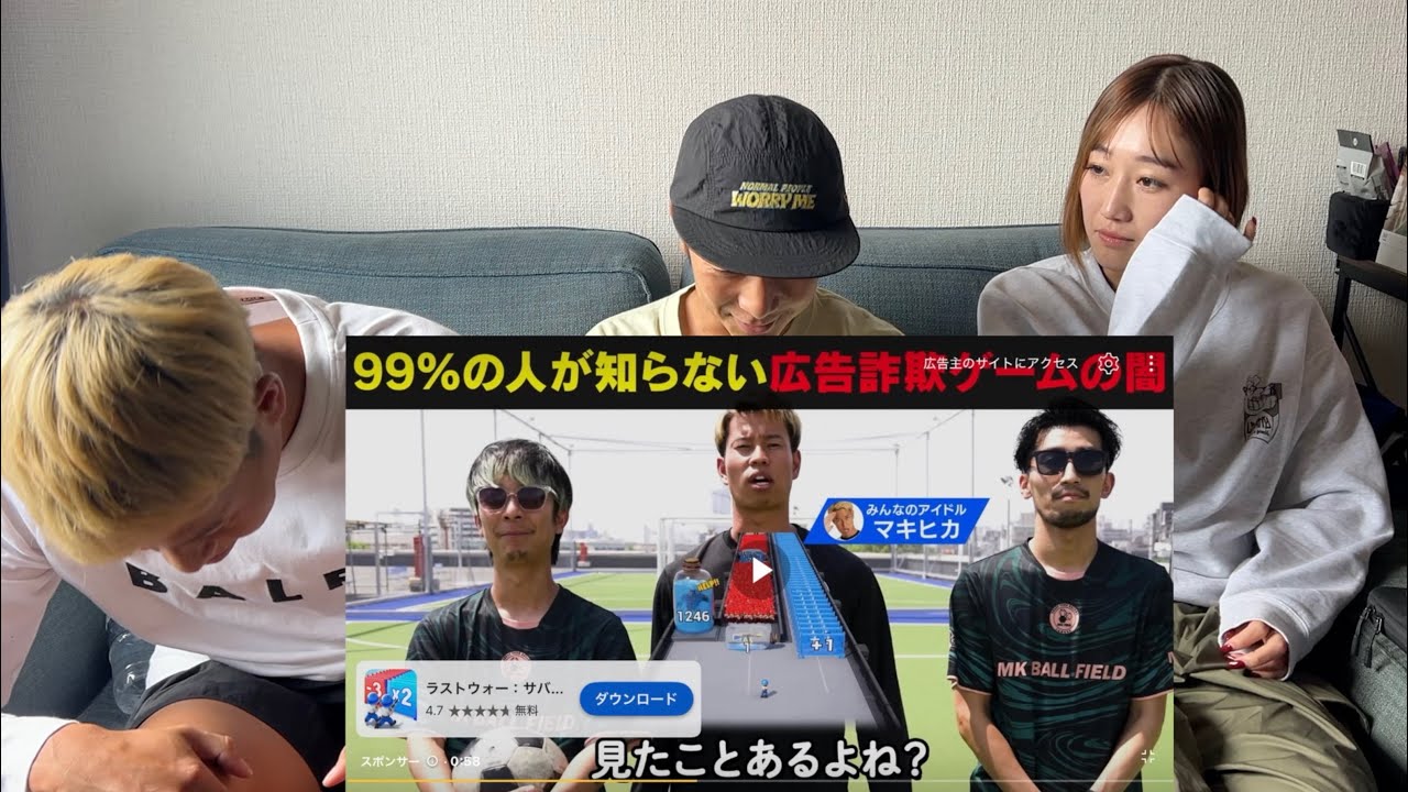 ウメヒカからお詫び申し上げます