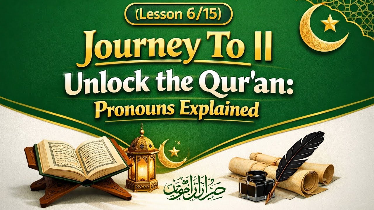 (Lesson 6/15) Journey To || Unlock the Qur'an: Pronouns Explained (ضمائر)