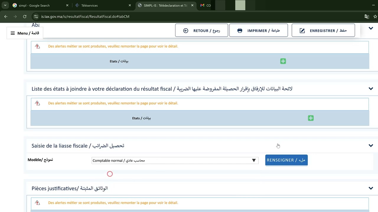 كيفية التصريح بضريبة على الشركات Comment declarer resultas Fiscal et Liasse 2025