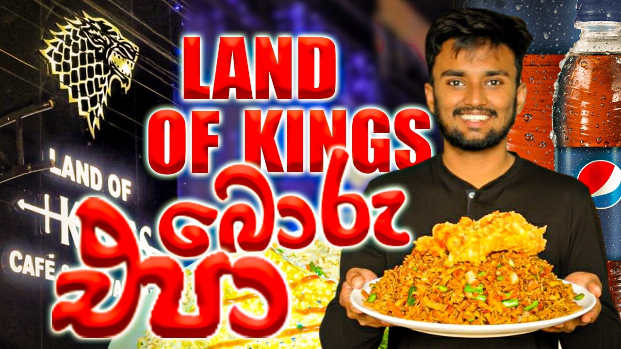 land of the kings offers මුවාවෙන් කරන මේ වැඩේ හරිද🙄 | ගන්න ගාණට මේ දුන්නා ඇතිද | යන්න කලින් බලන්න