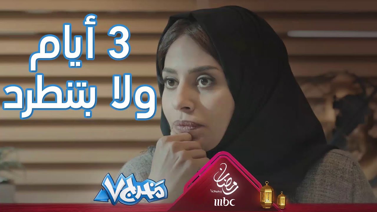 هذا الموظف اللي ما تبي تراجع عنده أبد