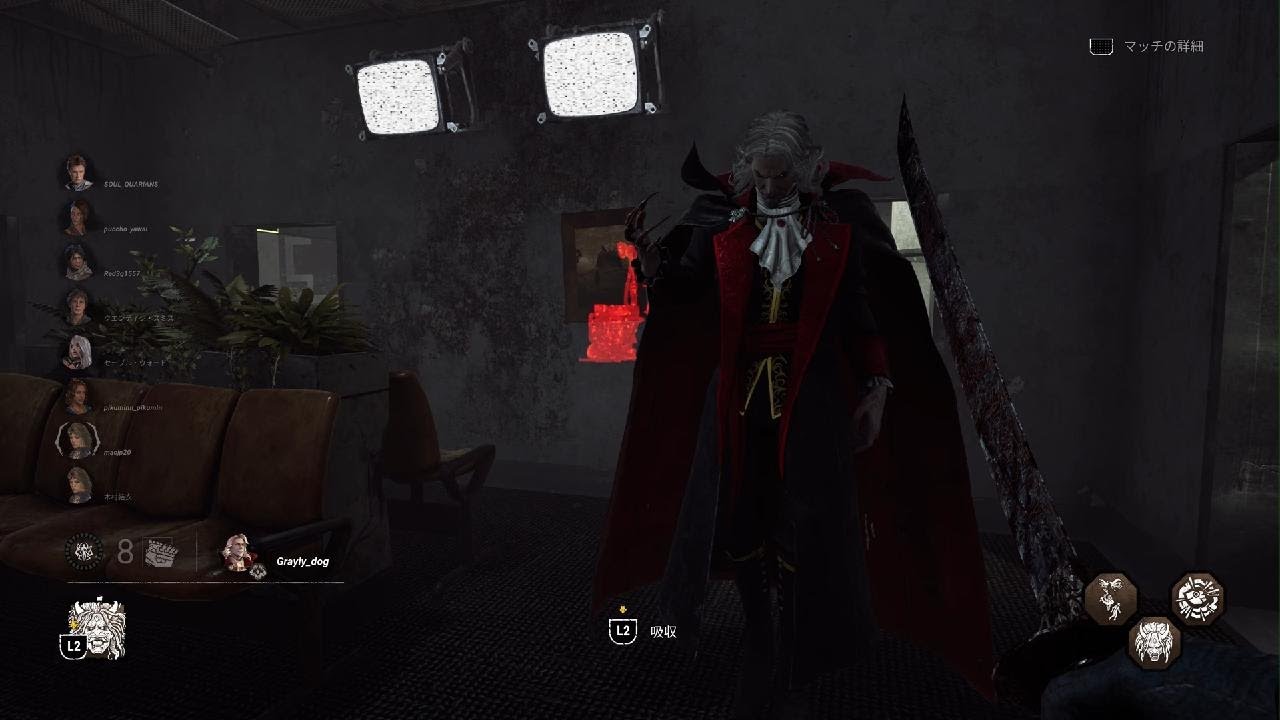 Dead by Daylight_20260223_煽りはだるかったけどダークロードが格好よすぎたので心踊るゲームだった