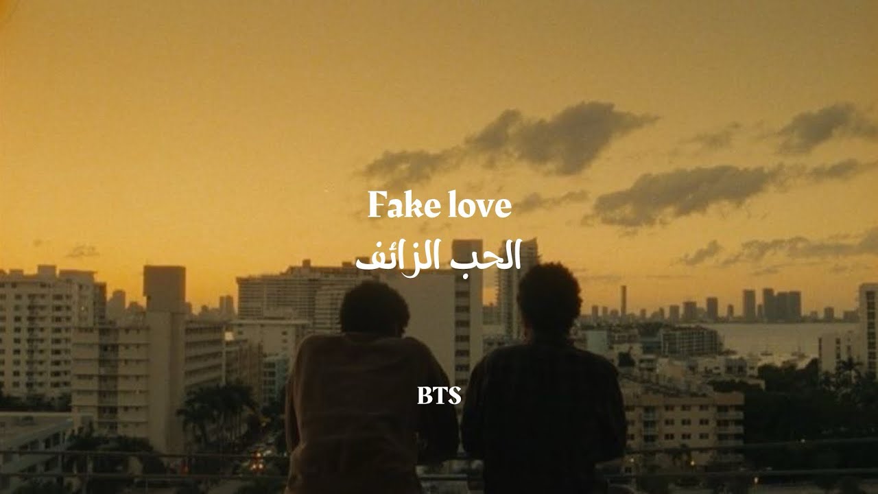 BTS - “Fake Love” || مترجمة (بدون موسيقى)