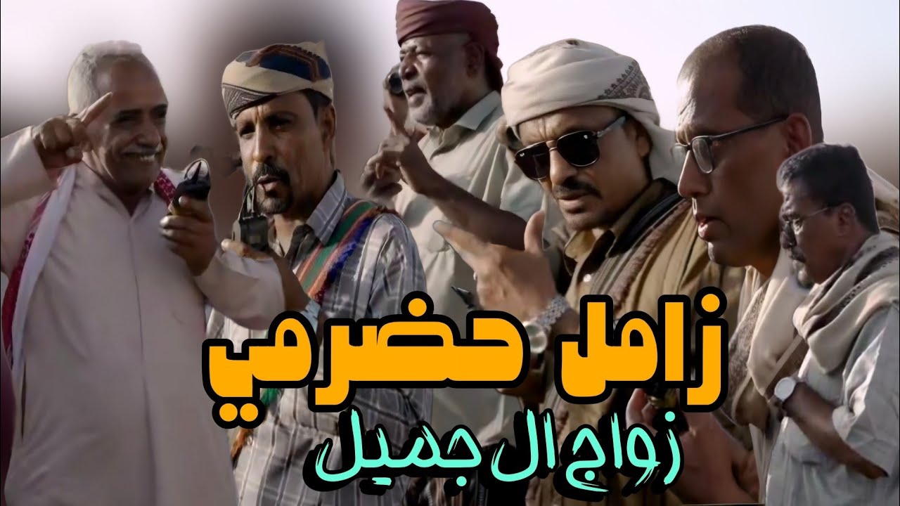 البندق البلجيك من فوقي قرح محسن ردودك يالمخابيط الحديد [ زامل زواج ال جميل مع كبار الشعار ]