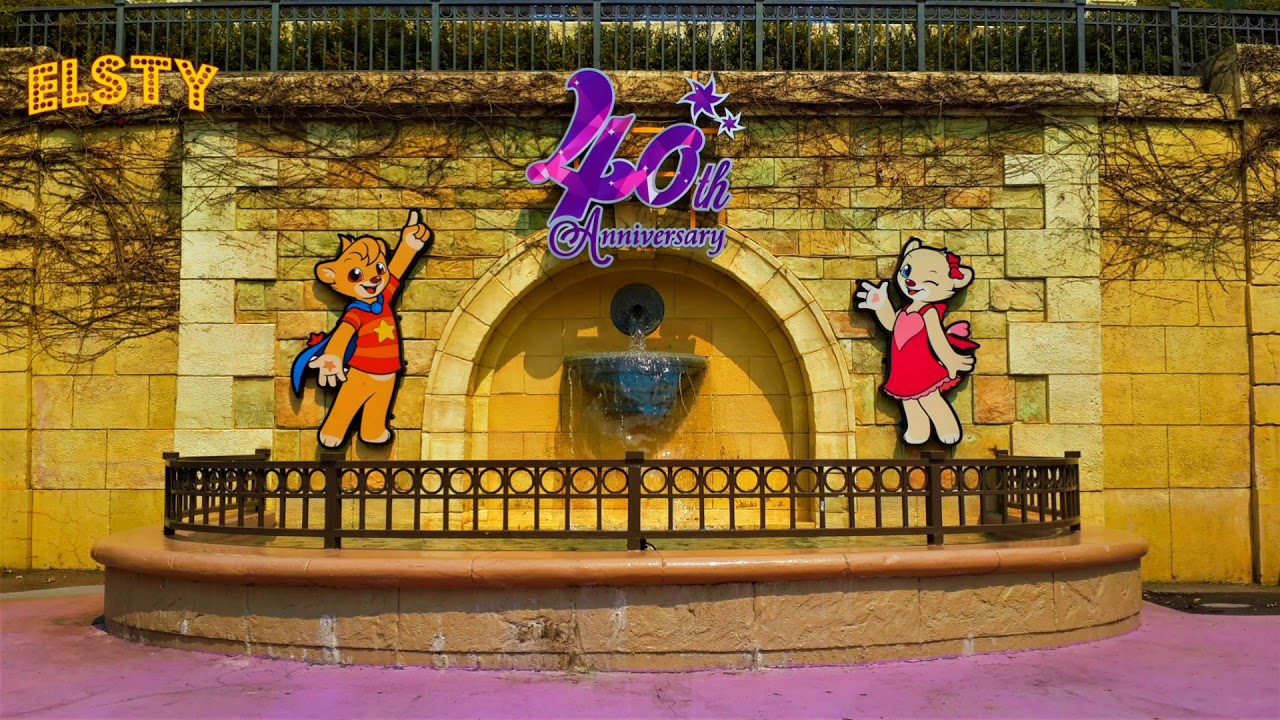 에버랜드 개장 40주년 기념 테마송 - Play Your Memory (2016)