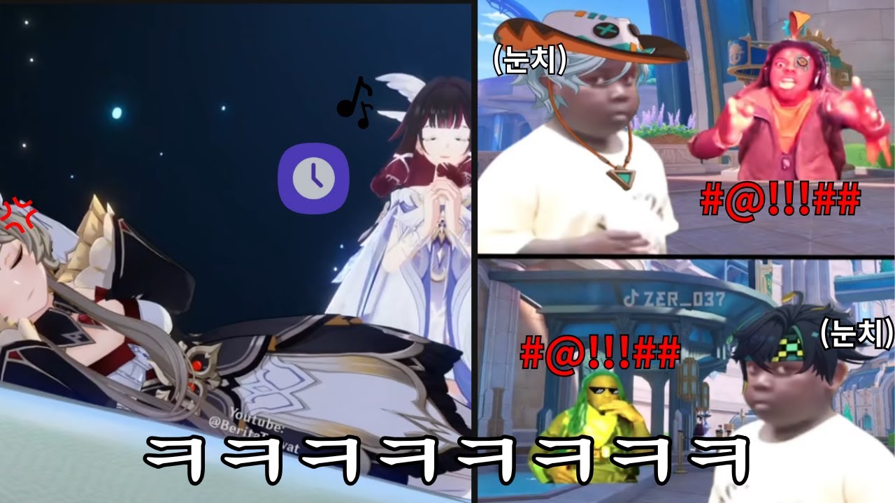웃긴 원신 밈 영상들 ㅋㅋㅋㅋ