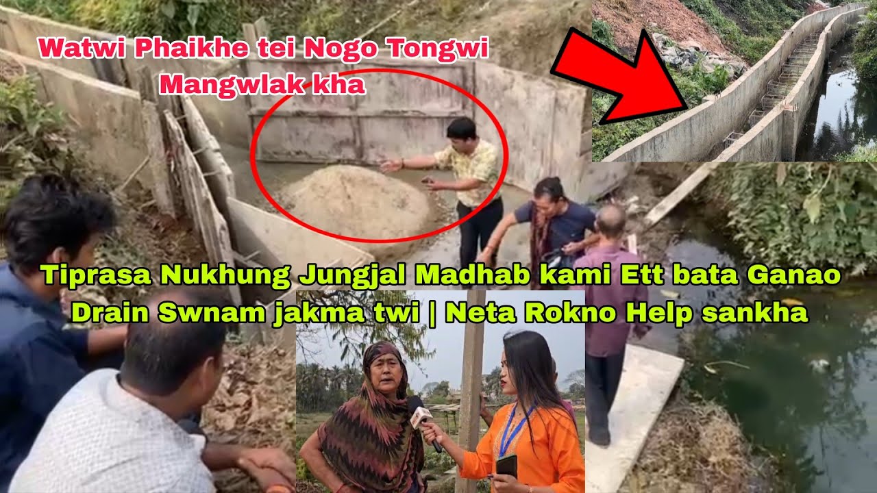 Tiprasa Nukhung Jungjal Madhab kami Ett bata Ganao Drain Swnam jakma twi | Neta Rokno Help sankha
