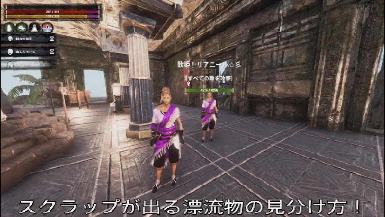 《ｺﾅﾝｱｳﾄｷｬｽﾄ》スクラップ集めと漂流物の見分け方！