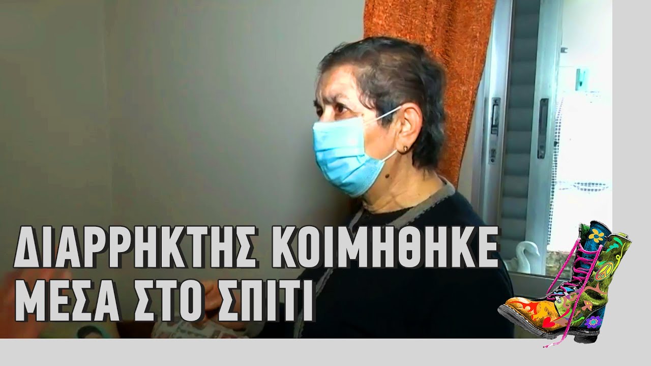 Ράδιο Αρβύλα | Διαρρήκτης κοιμήθηκε μέσα στο σπίτι | Top Επικαιρότητας (14/4/2021)