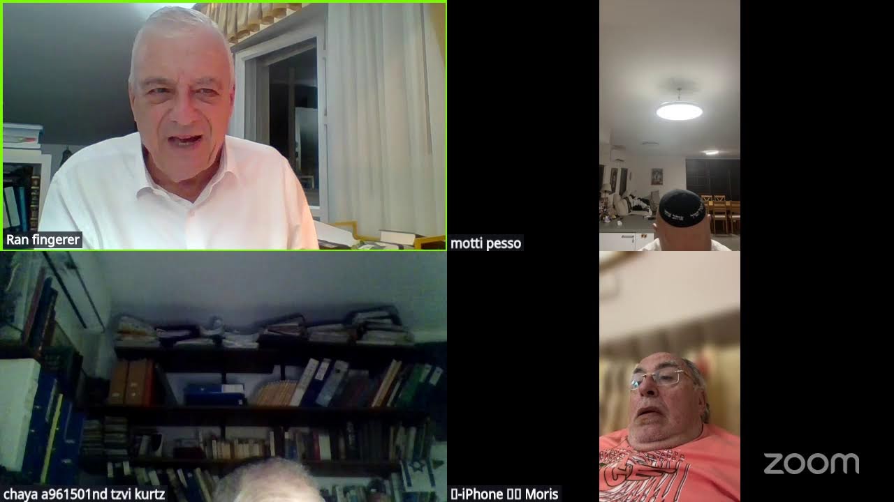 טוב שם משמן טוב... לאורך כל חיינו. שיעורו של עו