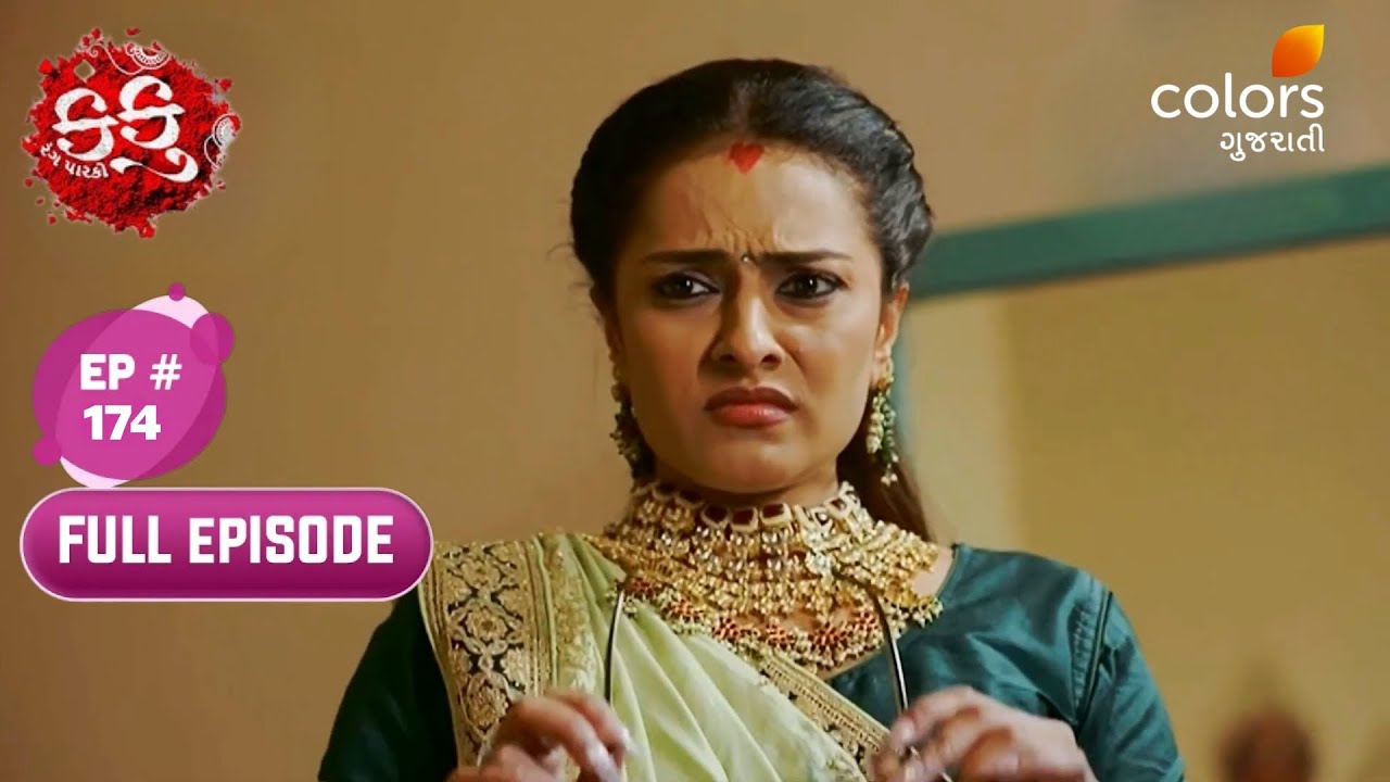 Kanku - Rang Paarko | Full Ep. 174 | Tamanna's Moment of Guilt | Colors Gujarati