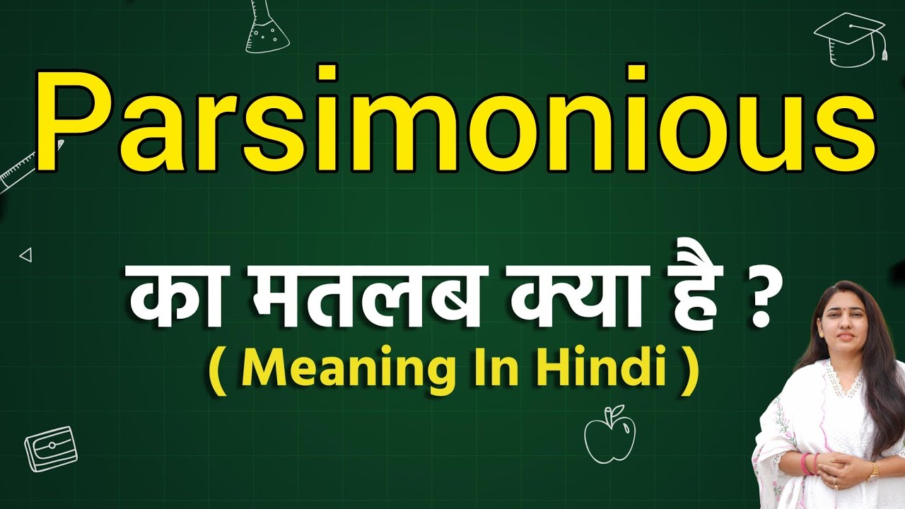 Parsimonious meaning in hindi | Parsimonious ka matlab kya hota hai | Word meaning