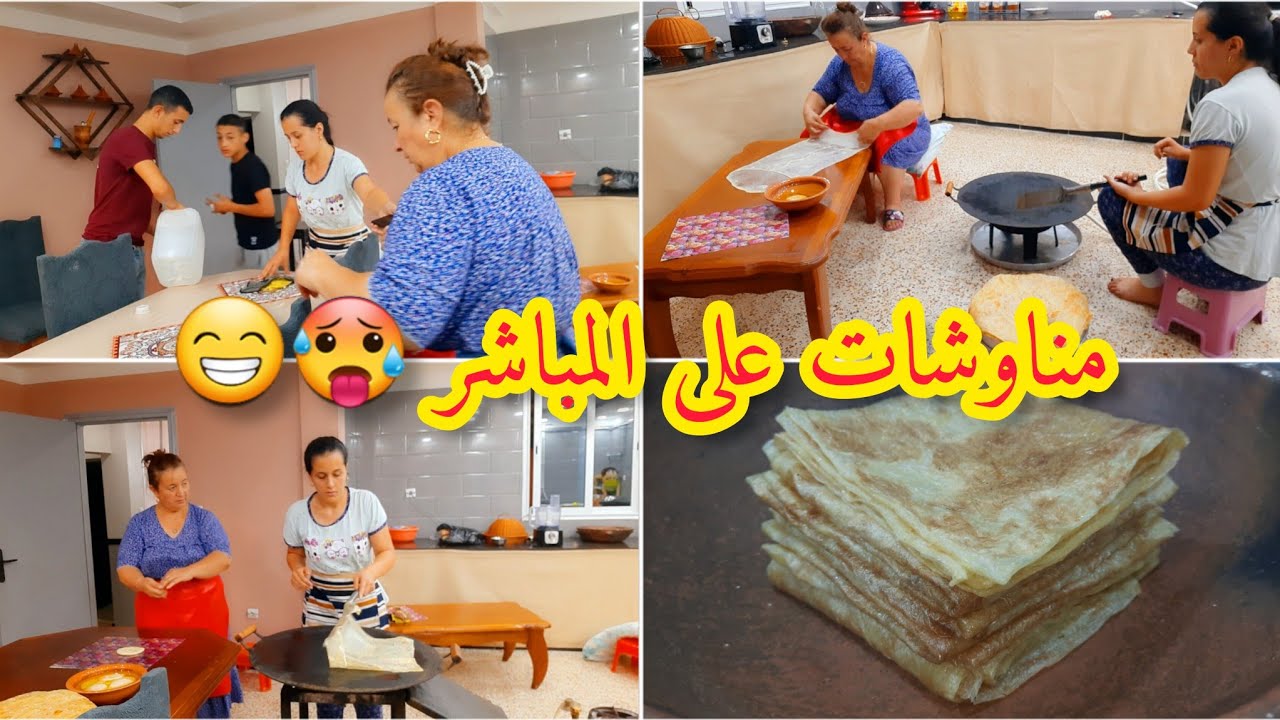 روتين عائلي رائع ⛔️اسرار مسمن مورق بطريقة امي مادلكي ماتتمحني👌 محاجب حارين وسخونين🔥معارك/وصفات صيفية
