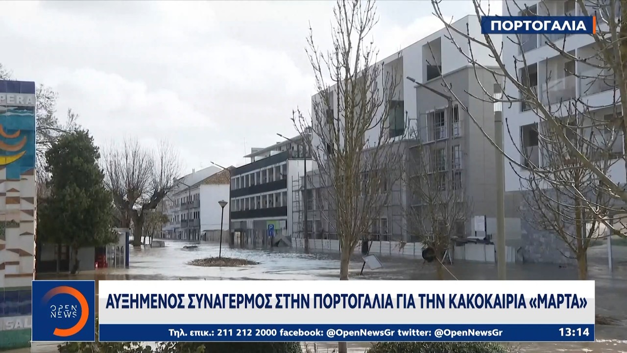Ισπανία και Πορτογαλία δοκιμάζονται για ακόμη μία φορά από τα έντονα καιρικά φαινόμενα | Ethnos