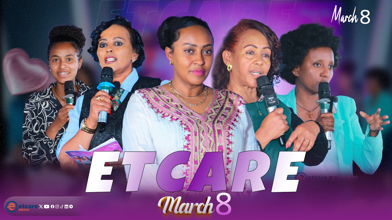 የኢቲኬር ንግስቶች ቀን #womenpower