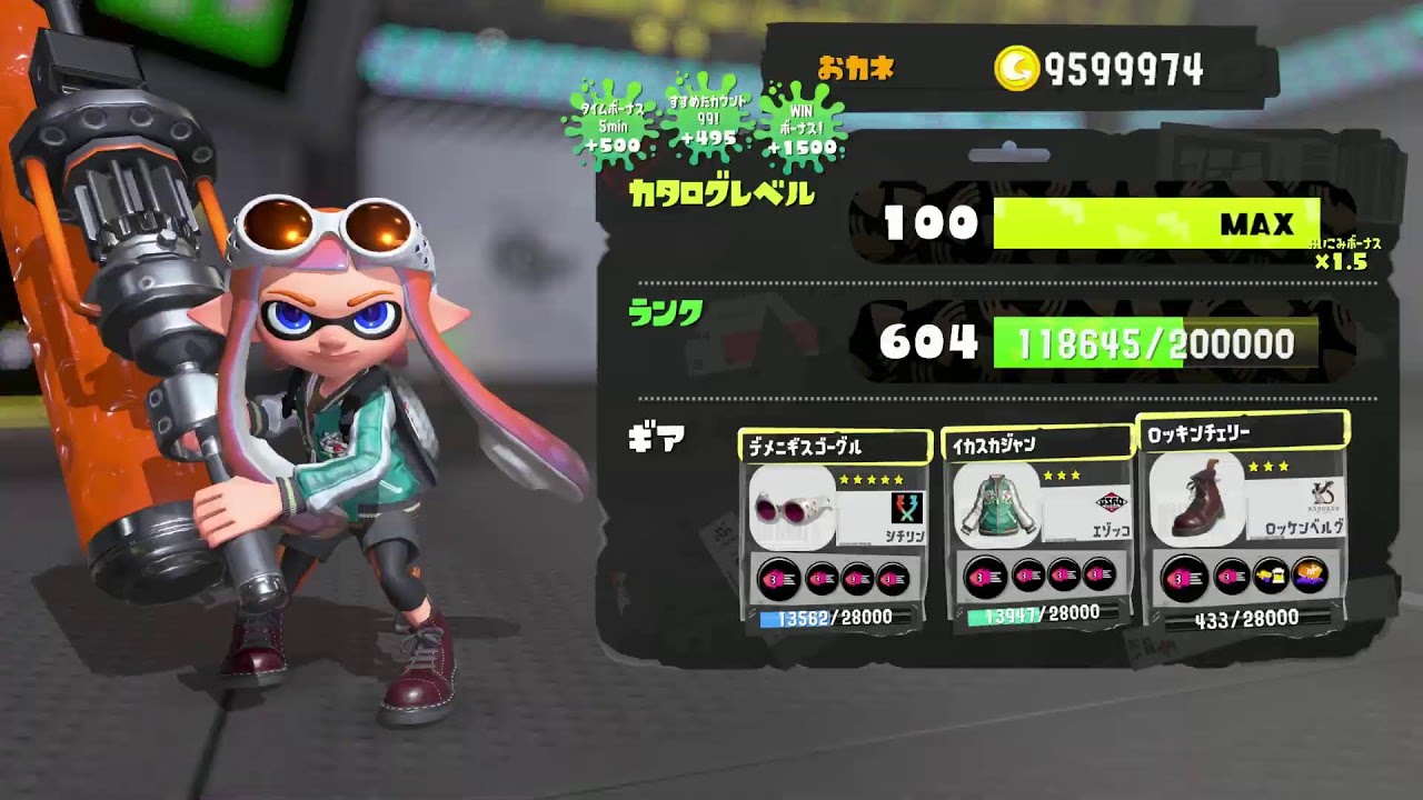俺のダイナモ全然勝てないんだけど？！？！？！？？！？！？！？【スプラトゥーン３】