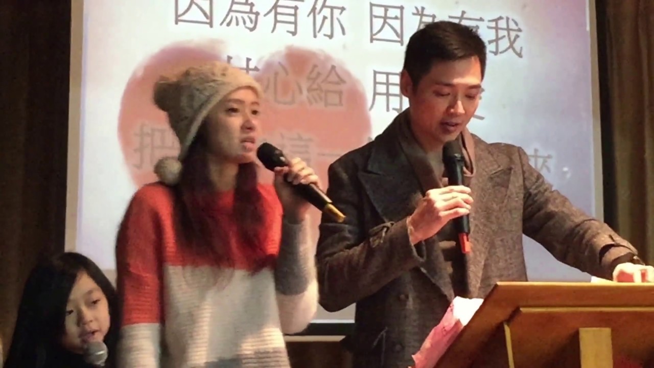 宋達民&洪百榕夫婦&寶妹-活出愛