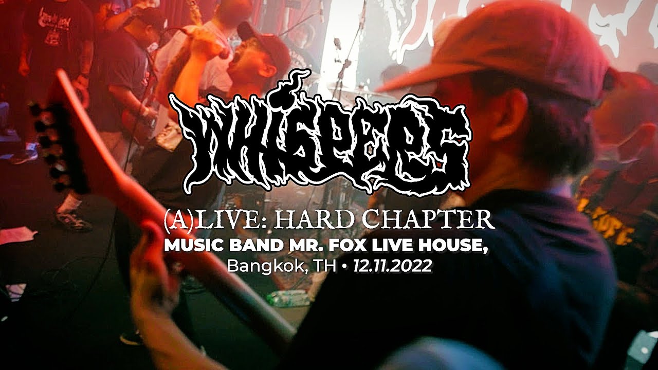 WHISPERS ▶(A)LIVE: Hard Chapter 12.11.22 [FULL SET]
