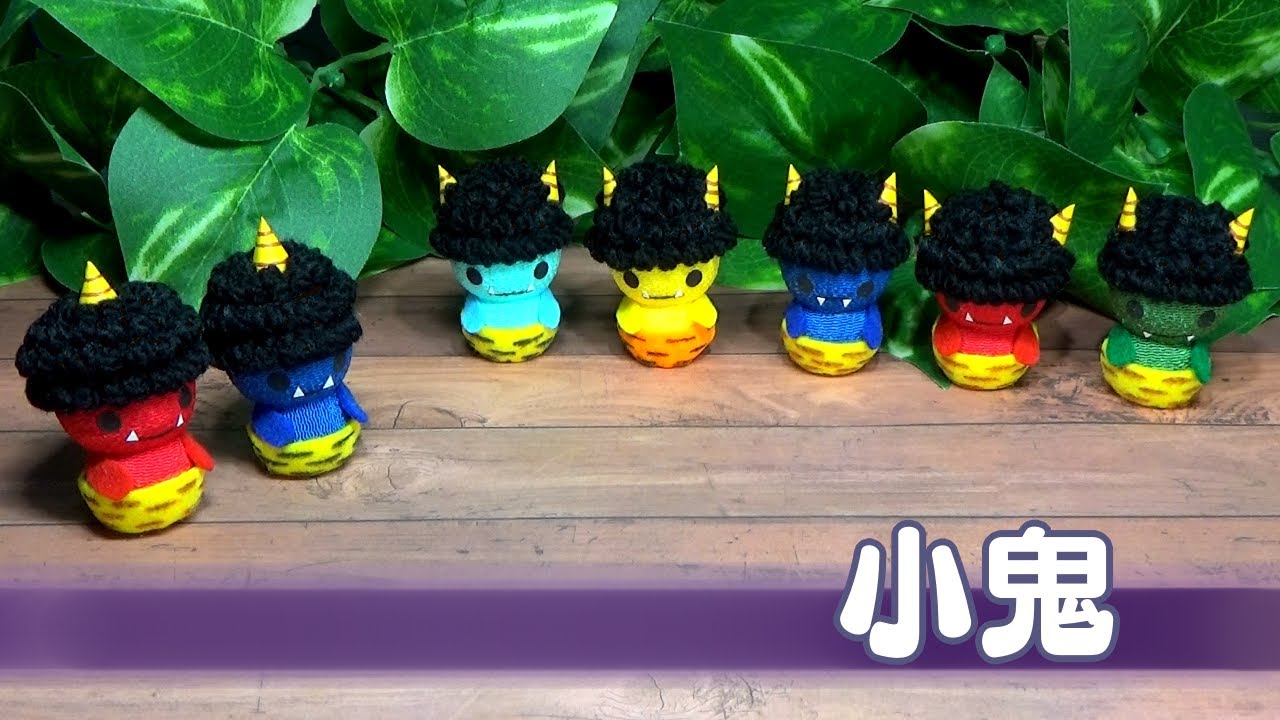 （発泡スチロール）節分の飾り　小さくて可愛い！鬼の作り方【DIY】(Styrofoam) Small and cute! little demon