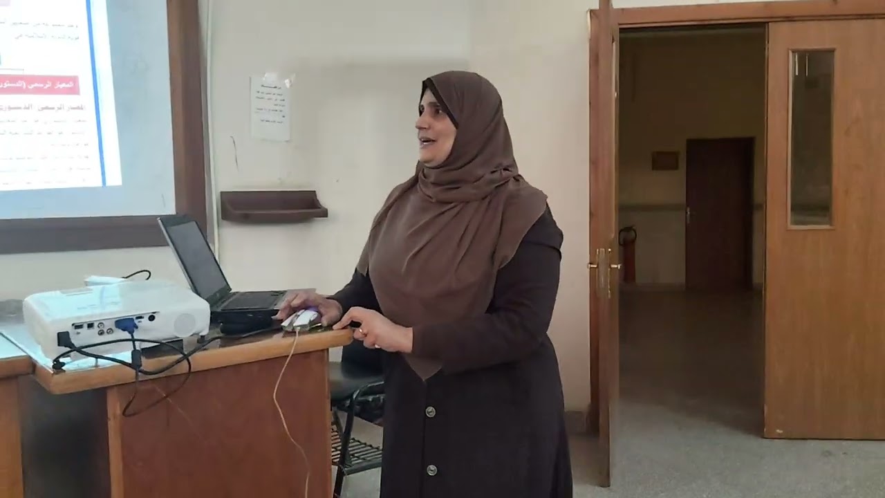 محاضرة د. فكيهة لطفي عطية بعنوان: استراتيجيات الموقع الجغرافي للدول الإسلامية