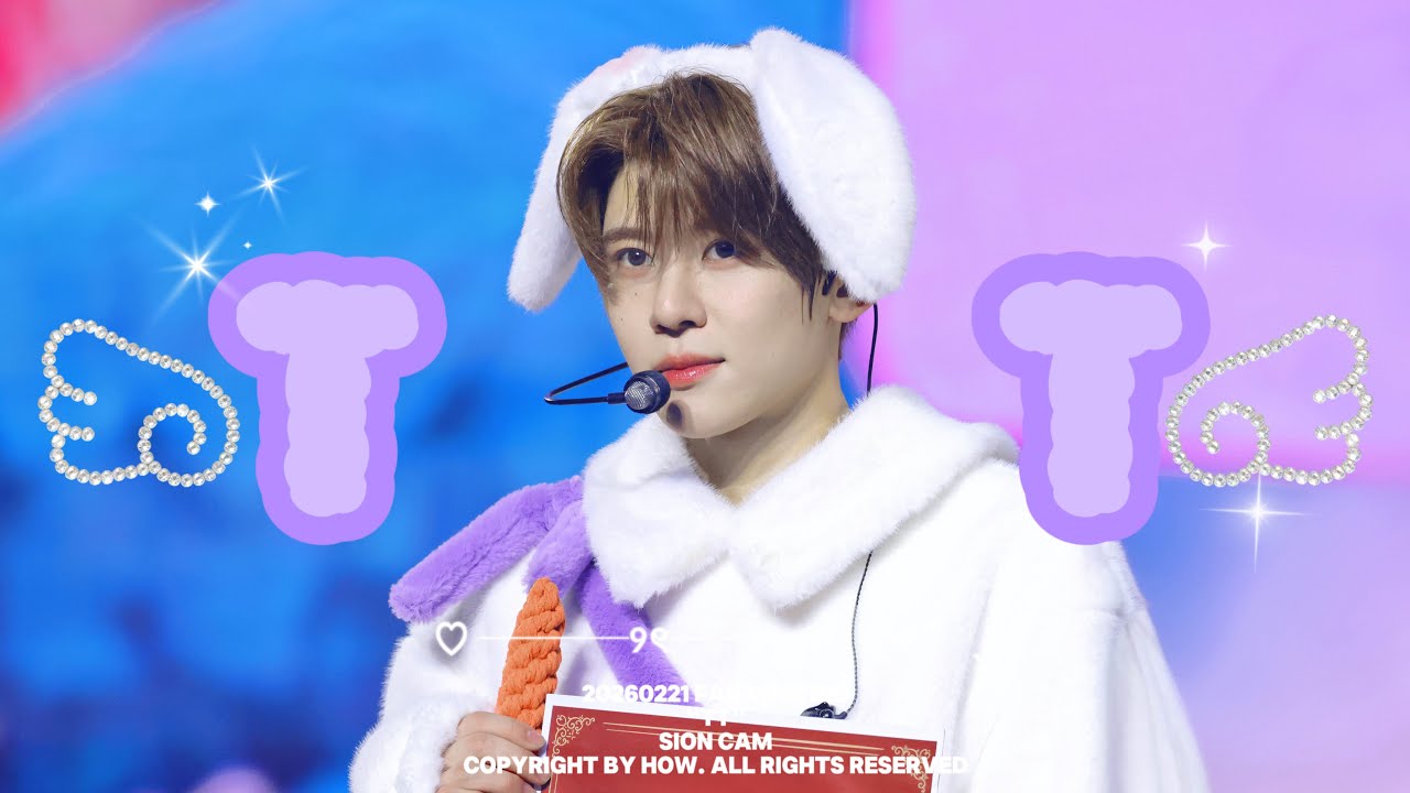 【4K FANCAM】260221 Fan Meeting  SION FOCUS “TT”