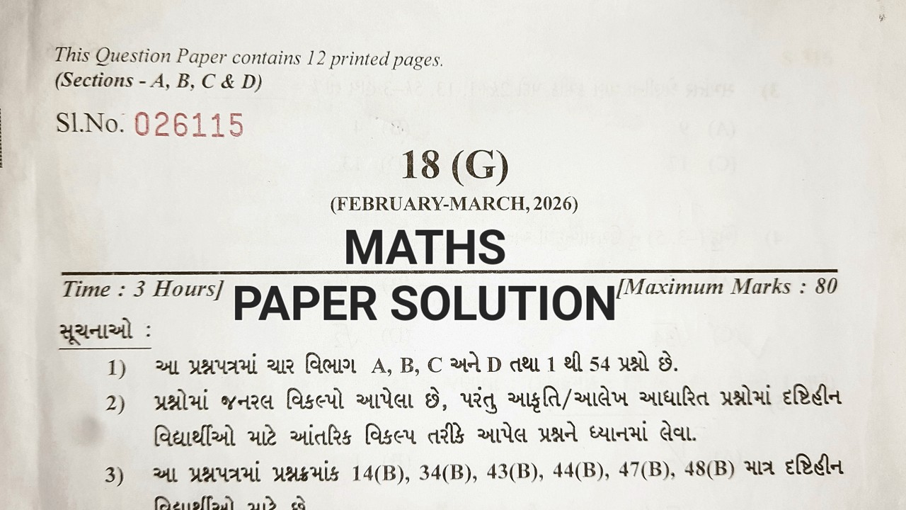 Std 10 Maths Full Paper Solution 2026 | March Board 2026 | GSEB | Class_313