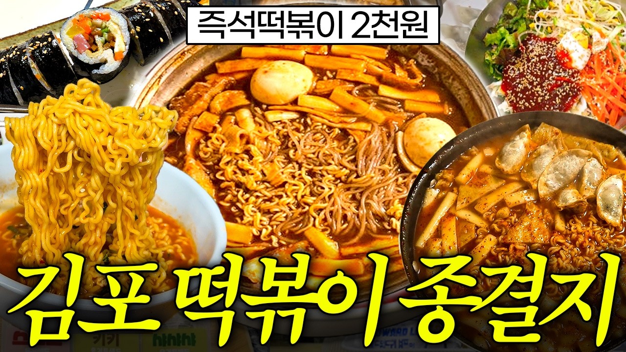 이 싸고 맛있는걸 자기들만 먹고 있었네...