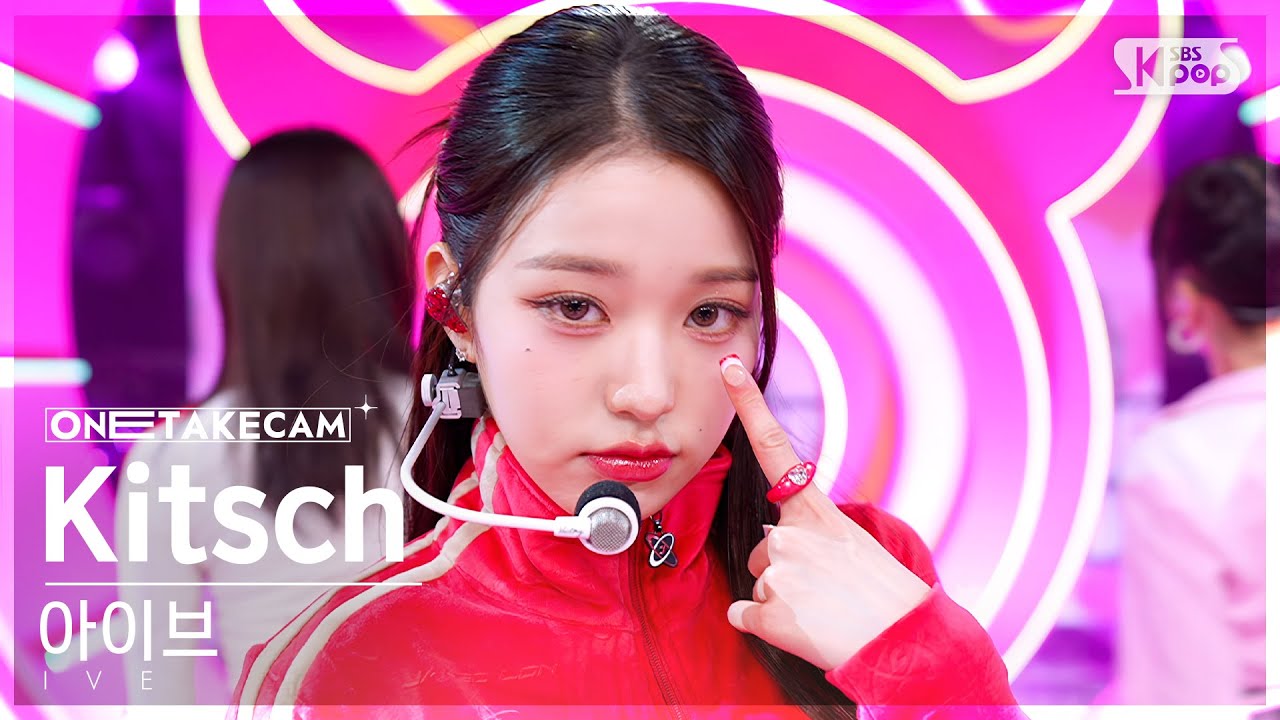 [단독샷캠4K] 아이브 'Kitsch' 단독샷 별도녹화│IVE ONE TAKE STAGE @SBS Inkigayo 230416