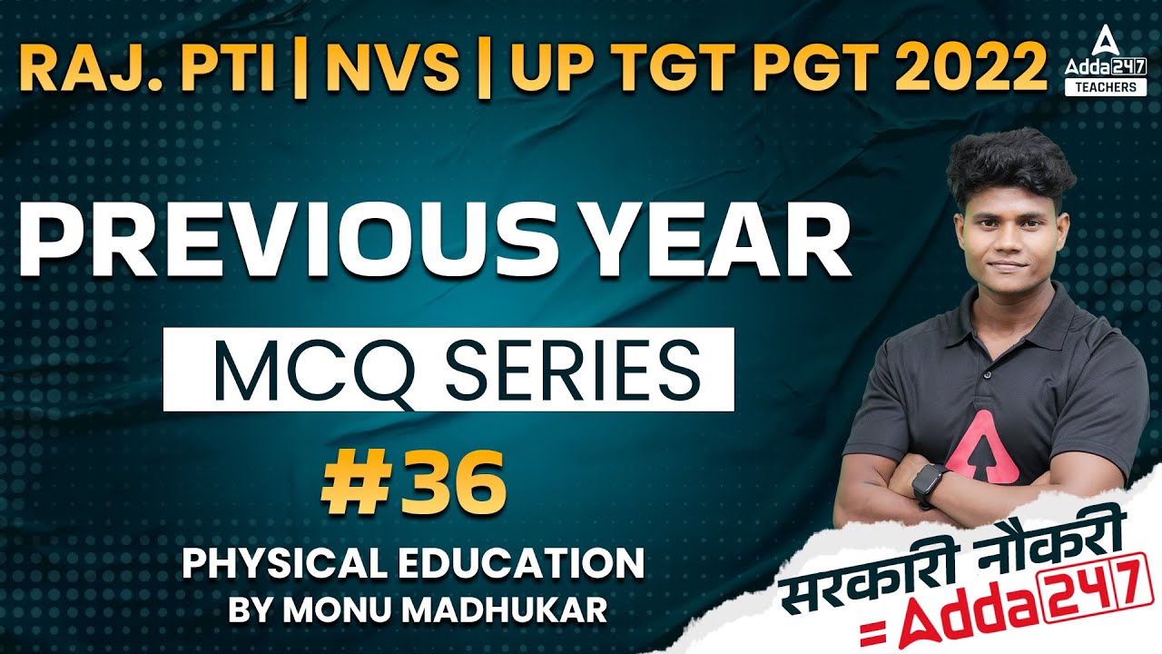 Raj PTI/NVS/UP TGT 2022 | Physical Education | Previous year MCQ series #36