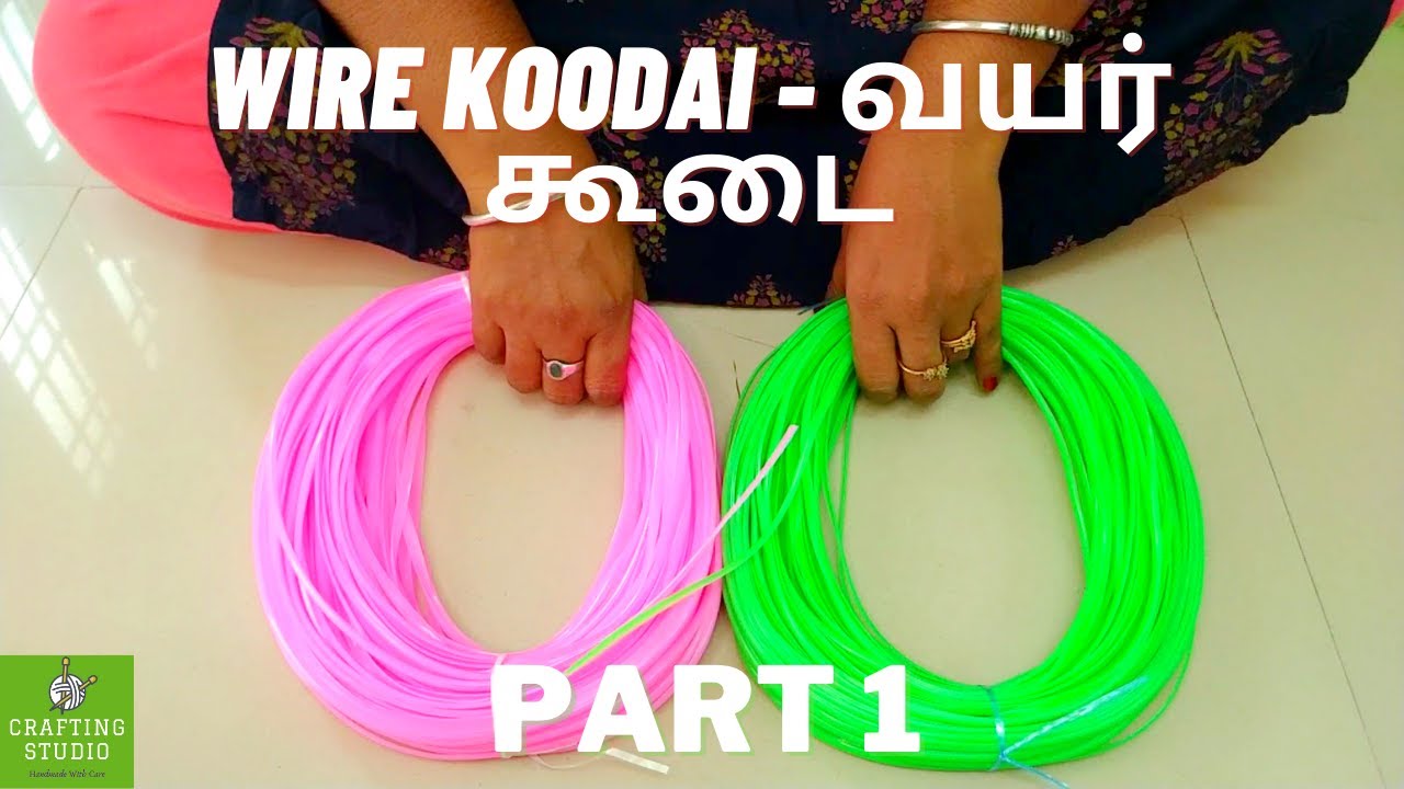 2 Roll Wire Koodai | வயர் கூடை | How To Make Wire Koodai In Tamil | PART 1 | [ 2020 ]