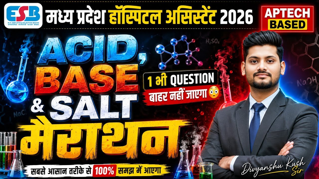 MP Hospital Assistant Science | अम्ल, क्षारक एवं लवण | Aptech Based सबसे कठिन प्रश्न! 🔥