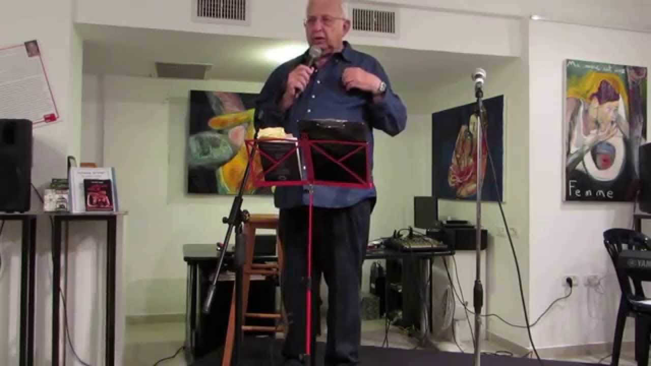 amos etinger 1