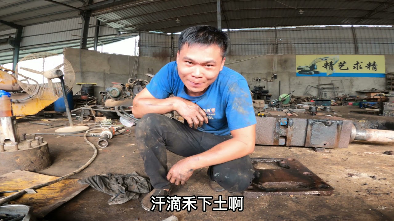 拆解维修挖掘机140“破碎锤”炮头（一）